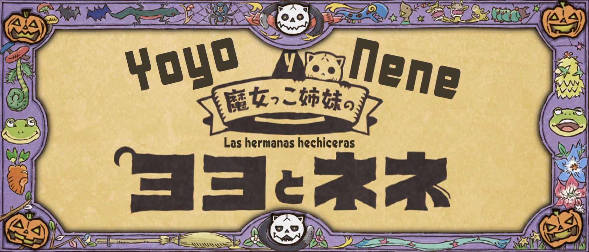 Majokko Shimai no Yoyo to Nene (TAOsubs)